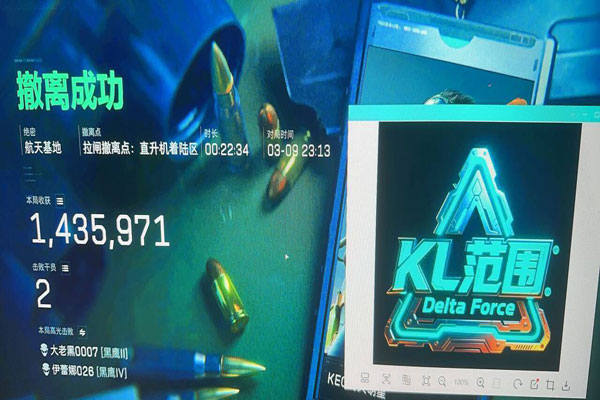 三角洲跑刀鼠外挂软件效果